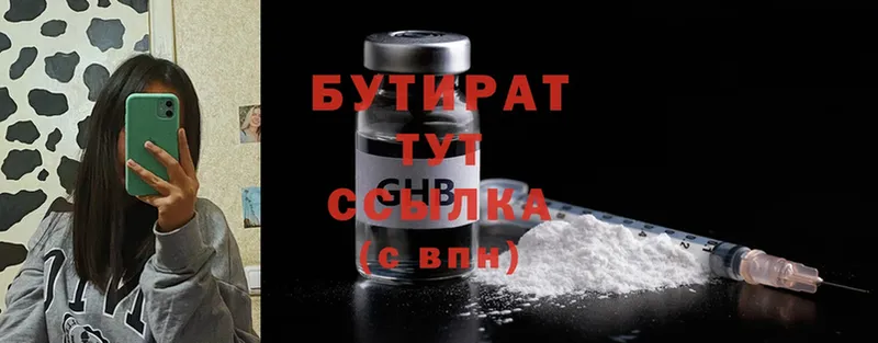 Где купить наркоту Нижнеудинск Cocaine  МАРИХУАНА  МЕФ  ГАШ 