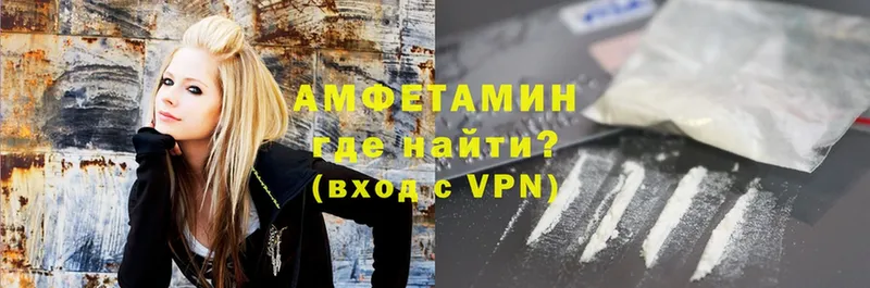 АМФЕТАМИН Premium  Нижнеудинск 