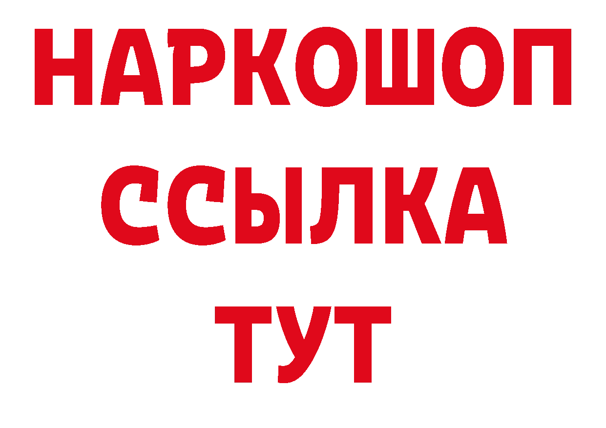 Где купить наркоту? дарк нет официальный сайт Нижнеудинск